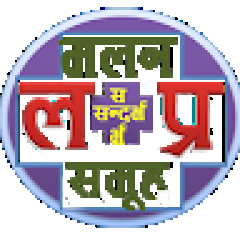 लघुकथा पाठ्य श्रव्य दृश्य Short Story Text Audio Visual